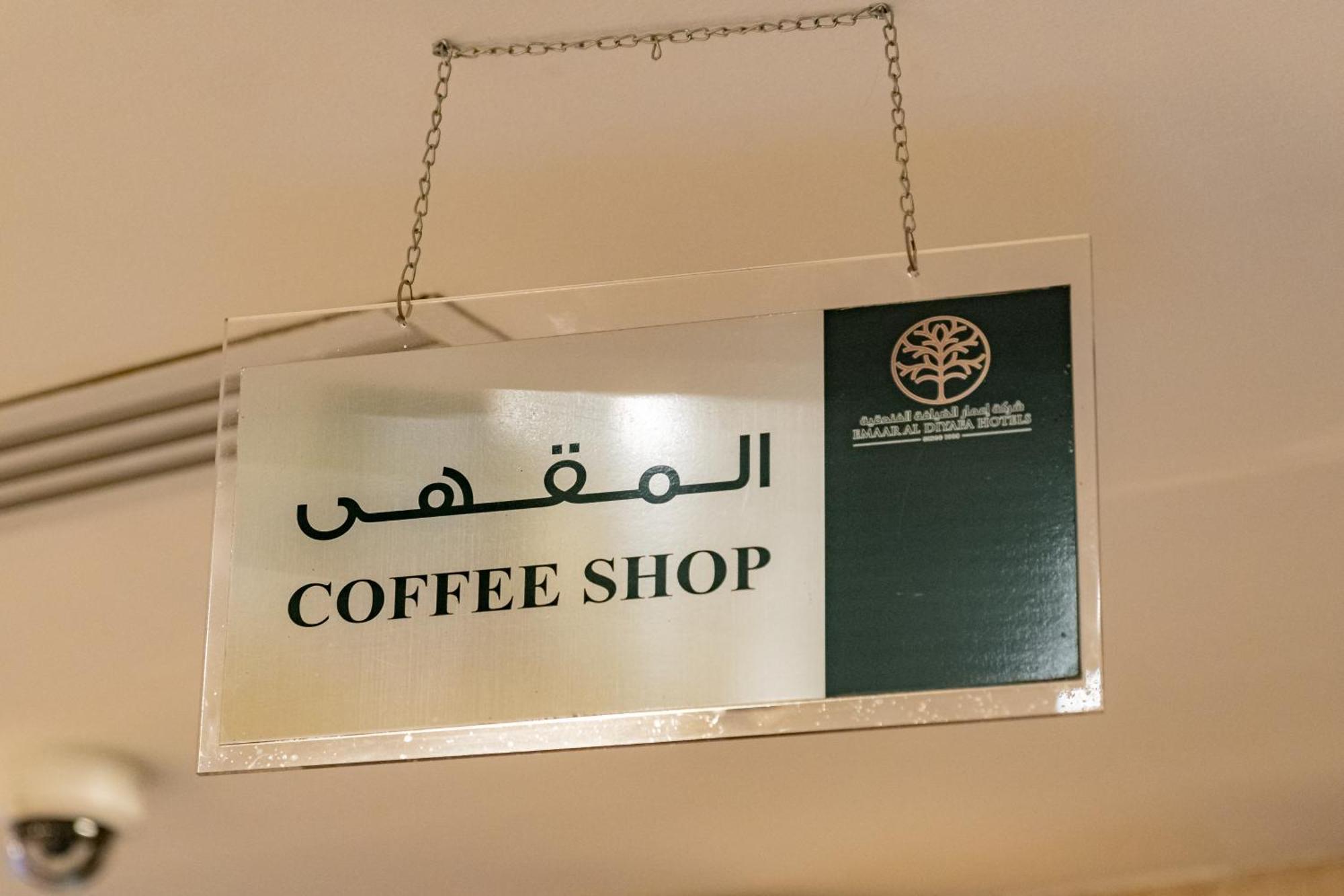 فندق مودة الصفوة المدينة المنورة المظهر الخارجي الصورة